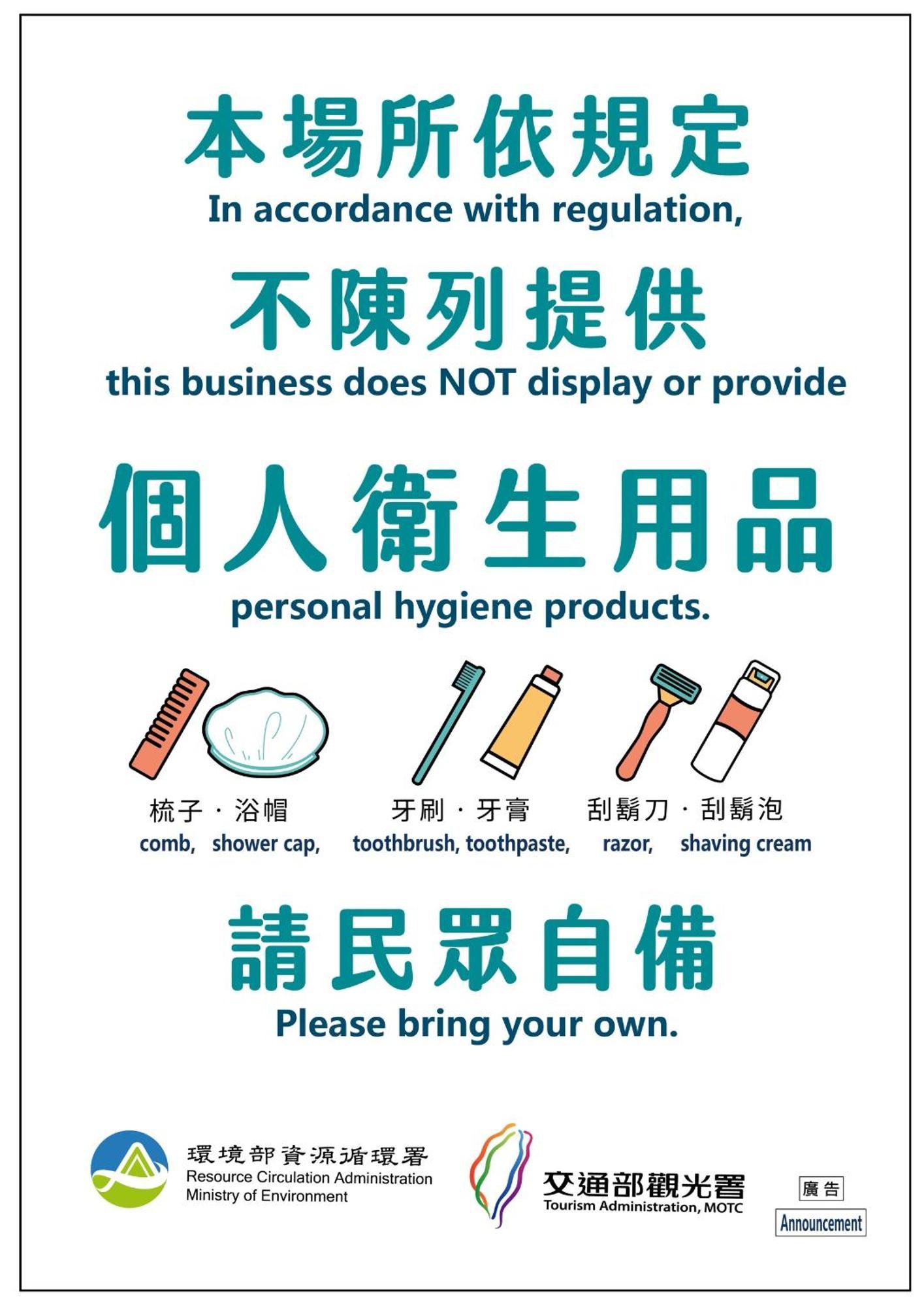 Ningcui Business Hotel Taichung Bagian luar foto